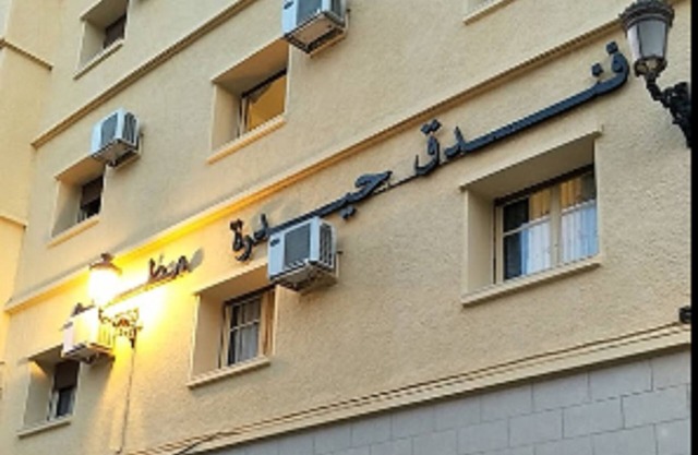 Hotel Hydra