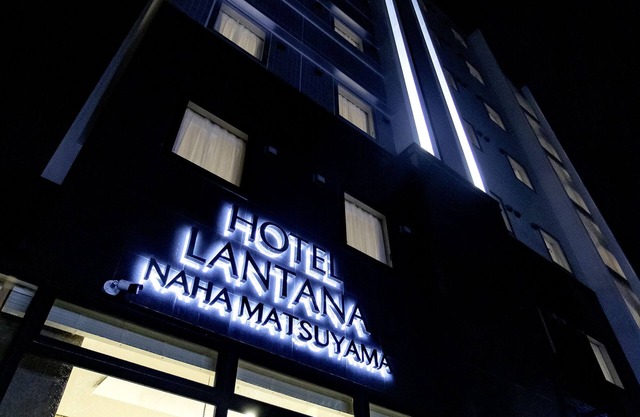 Hotel Lantana Naha matsuyama