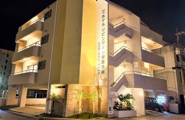 Hotel Livinginn Nahkoumae