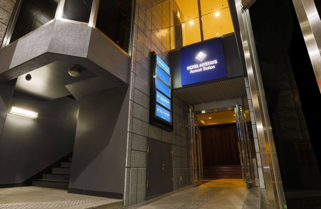 Hotel Mystays Aomori Station