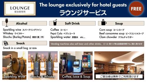 Hotel New Gaea Nishi Kumamoto Ekimae