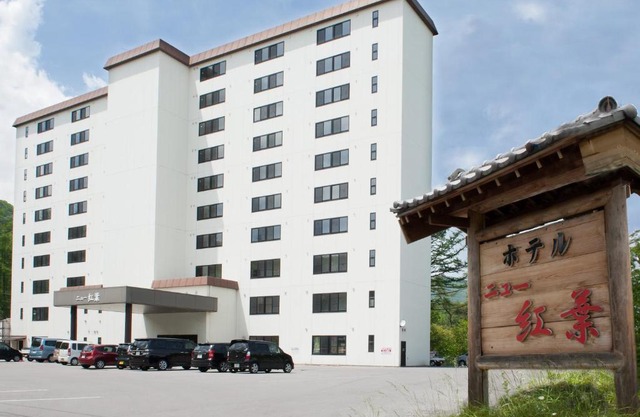 Hotel New Koyo