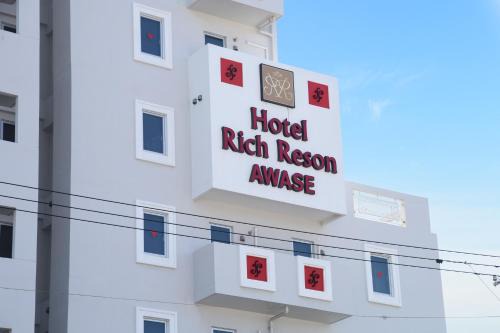 Hotel Rich Reson AWASE