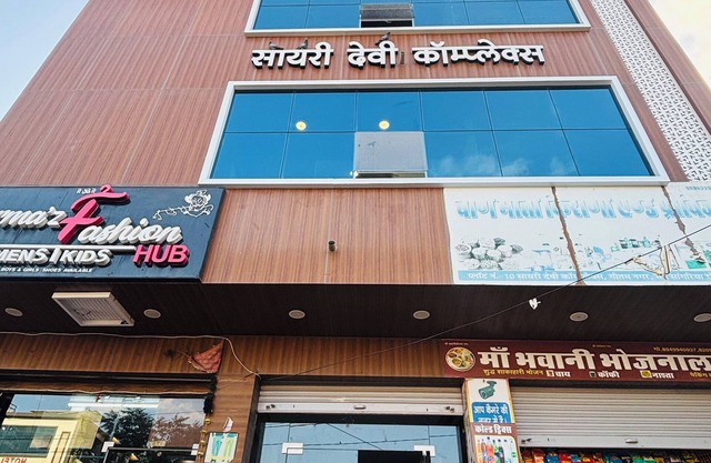 Hotel Sayari Inn