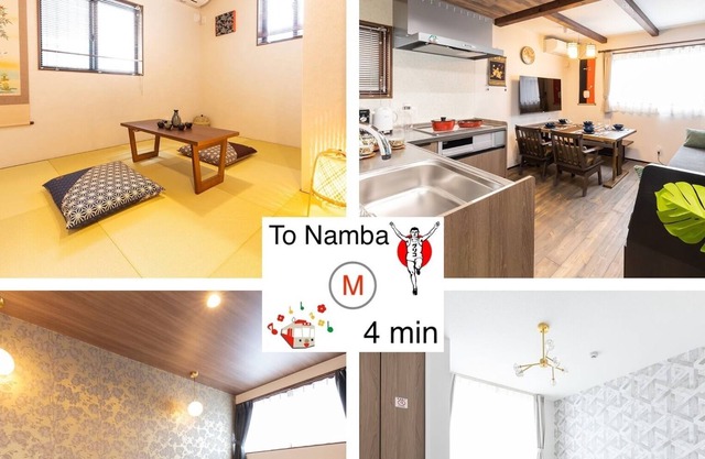 Infini House Setsugetsu Within 6 minutes by train - INFINITE HOUSE / Osaka Nishinari-ku Ōsaka