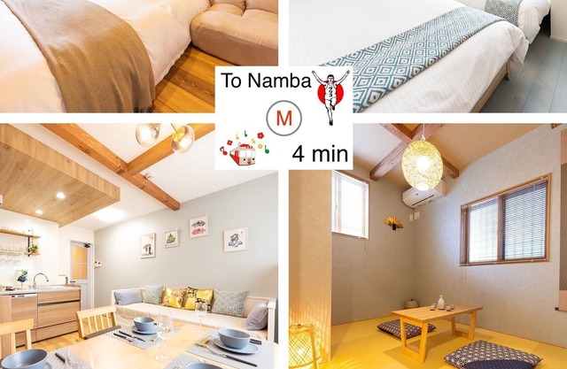 Infini House Kazahana Within 6 minutes by train to - INFINITE HOUSE / Osaka Nishinari-ku Ōsaka