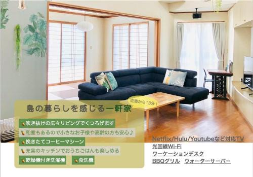 Ishigaki - House/Vacation STAY 11269