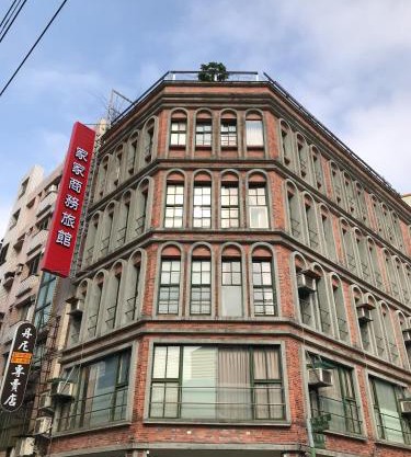 Jia-Jia Business Hotel