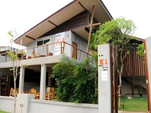 K-1 Modern Art Hotel @ Nan