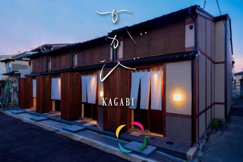 Kagabi Machiya House