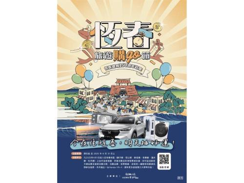 Kenting Moon Bay Hotel
