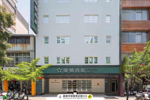Kindness Hotel - Hanshen