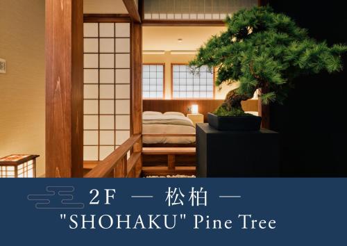 Konjakuso Osaka Tempozan - Vacation STAY 84113v