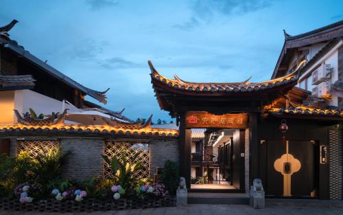 Liu Ruju Song's Courtyard