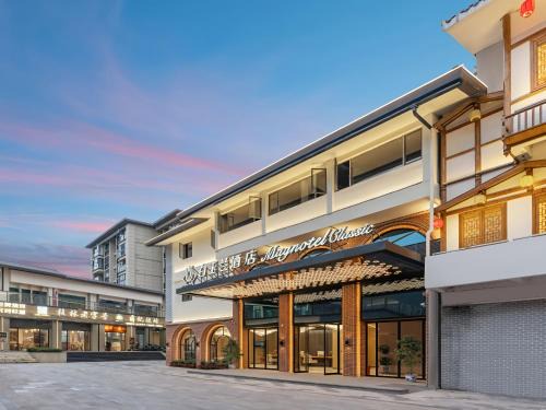 Magnotel Guilin Elephant Trunk Hill