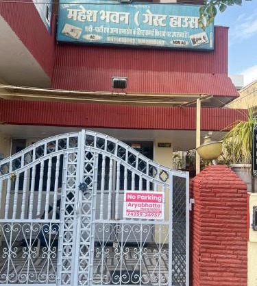 Mahesh Guest House Ajmer