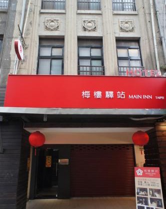 Main Inn Taipei