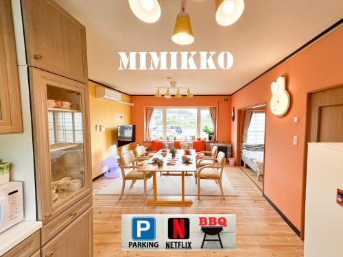 MIMIKKO 9min walk to Noboribetsu st