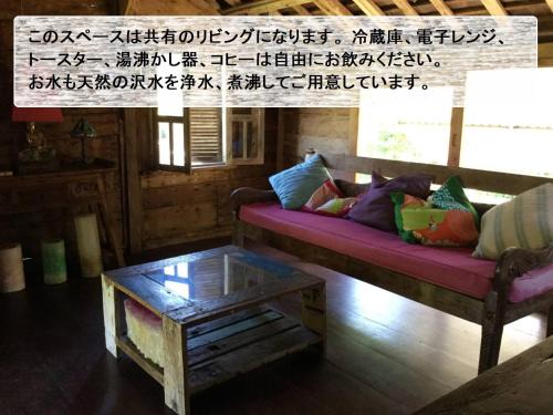 Nature Lodge Niji no Mame - Vacation STAY 45233v