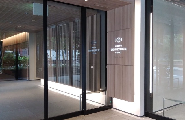 Nippon Seinenkan Hotel