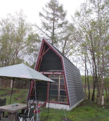 Niseko Shirokuma Cottage
