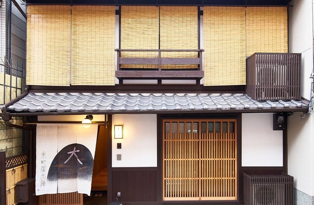 Nonsmoking Reserve a whole Kyoto townhouse in N/Kyoto Kyōto