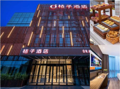 Orange Hotel, Beijing Daxing Biomedicine Base