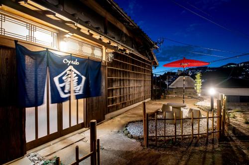 【Oyado龍】檜の露天風呂付 和モダンな古民家115㎡貸し切りの宿 1日1組限定【8名宿泊可能】