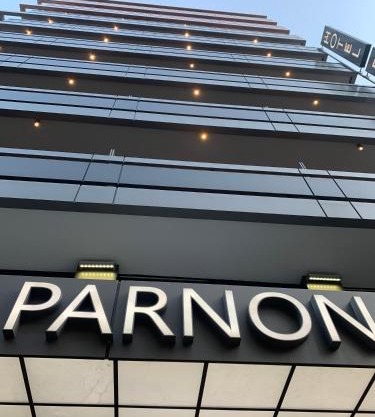 Parnon Hotel