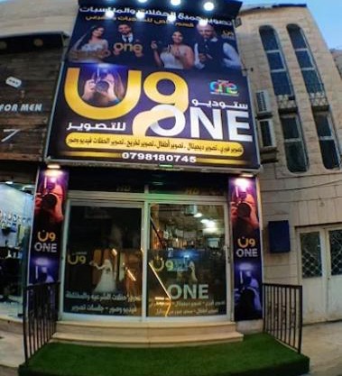 Photography Studios One