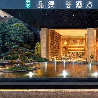 Pinmanyun Hotel Changsha