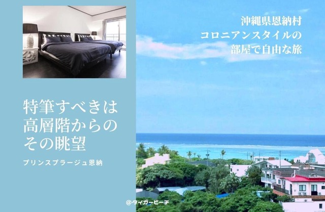 Prince Plage 903 - Vacation STAY 10945