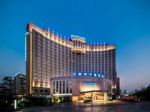 Pullman Beijing South