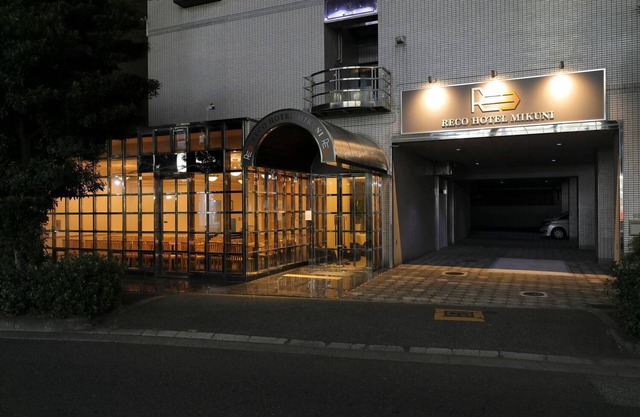 Reco Hotel Mikuni