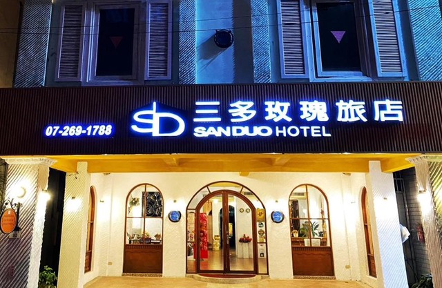 Sanduo Rose Hotel