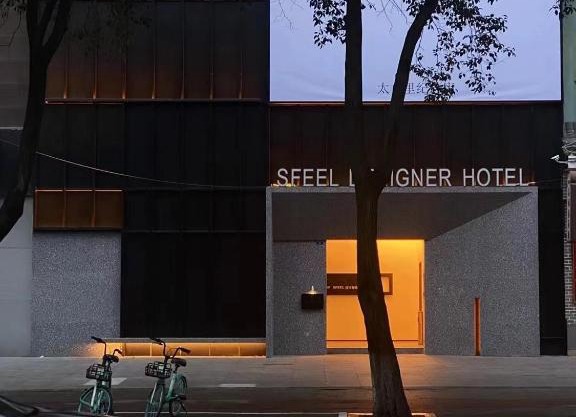 SFEEL设计师酒店Designer Hotel成都太古里店