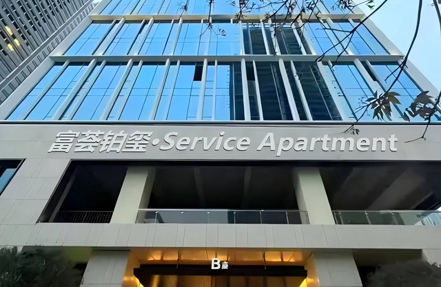 ShenZhen Platinum Collection Service Apt