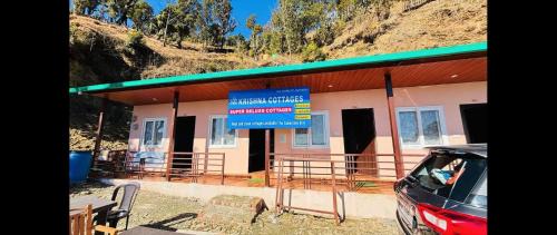 shree krishna resorts