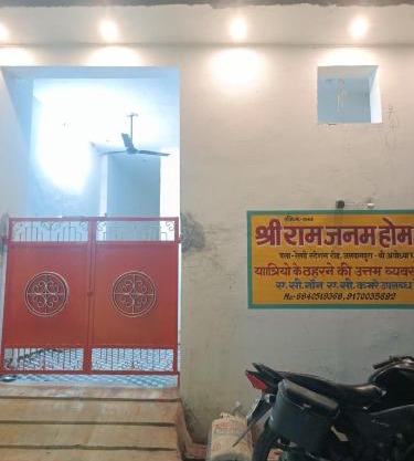 Shri Ram Janam Homestay 300 Meter from Ram Mandir