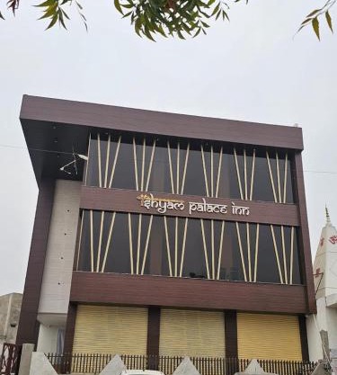 Shyam Palace Inn