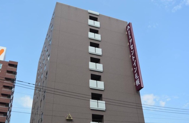 Smoking Twin 2 beds 2 people use 24 sqm /Sapporo Hokkaidō