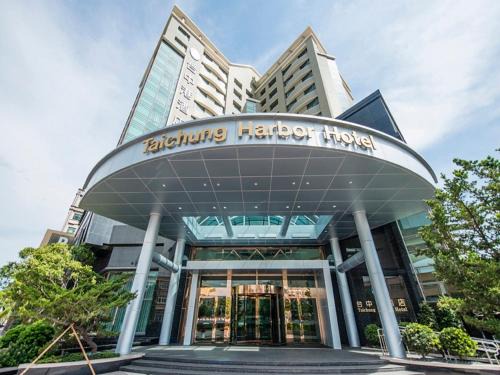 Taichung Harbor Hotel