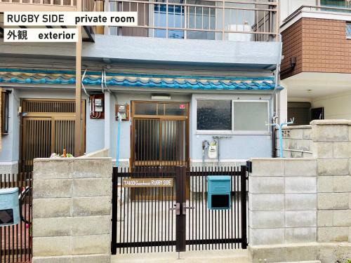 TAKIO guesthouse RUGBY SIDE