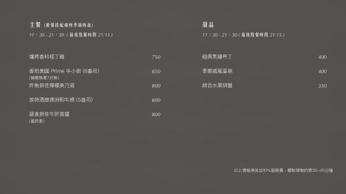 THE AMNIS, a Luxury Collection Hotel, Kaohsiung