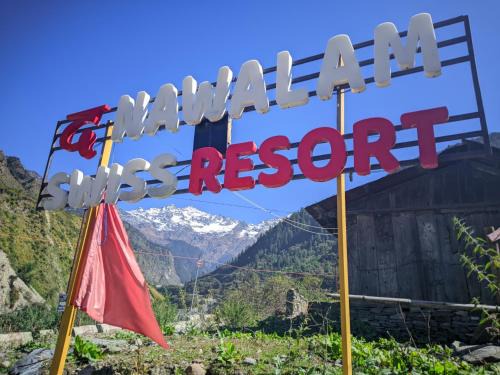 The Nawalam Swiss Resort Yamunotri