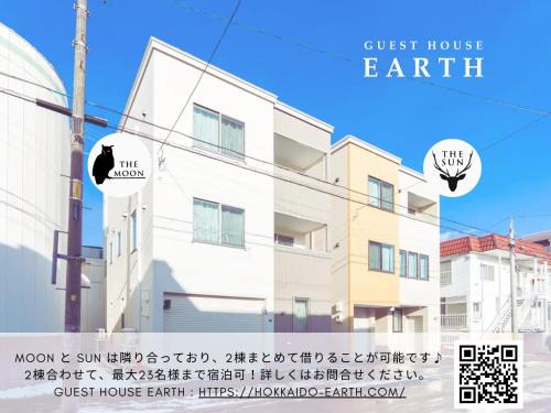 THE SUN - Vacation STAY 87095v