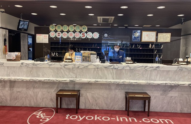 Toyoko Inn Nagoya Sakae