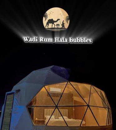 Wadi Rum, Hala bubbles