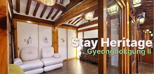 Walking distance from the K-Pop Demon Hunters background location#Stay Heritage Gyeongbokgung 2 - Hanok