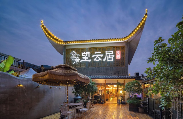 Wang Yun Residence Boutique Homestay